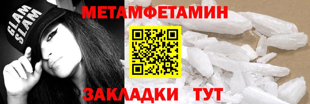 Amphetamine Premium Егорьевск