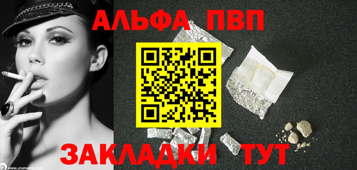 МАРИХУАНА Егорьевск