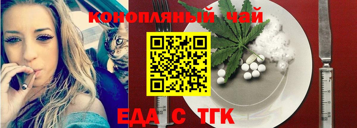 ГАШИШ  НБОМе  Метадон  Егорьевск  Меф МЯУ МЯУ кристаллы  АМФ кристаллы  Вход с VPN  Канабис  Cocaine  A PVP СОЛЬ кристаллы  Гашиш 