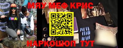 МДМА Новоалтайск