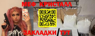 гашик Нижний Тагил