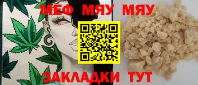 стаф Новоалександровск