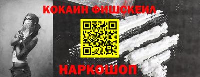 стаф Новоалександровск