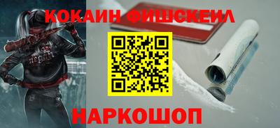 стаф Новоалександровск