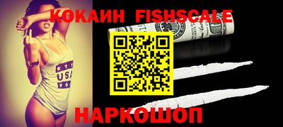 стаф Новоалександровск