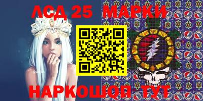 МДМА Новоалтайск