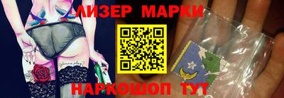 МДМА Новоалтайск