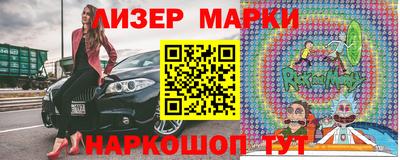 МДМА Новоалтайск