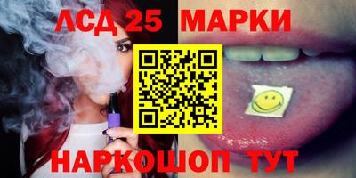 кокаин перу Ногинск