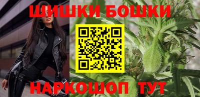 МДМА Новоалтайск