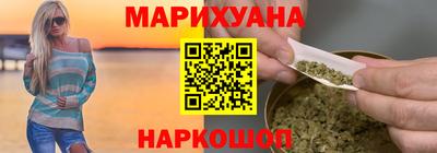 МДМА Новоалтайск
