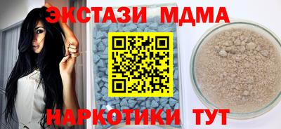 стаф Новоалександровск