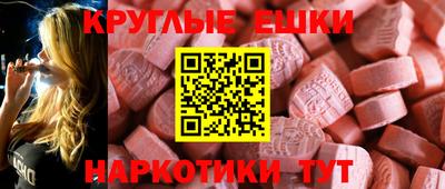 МДМА Новоалтайск