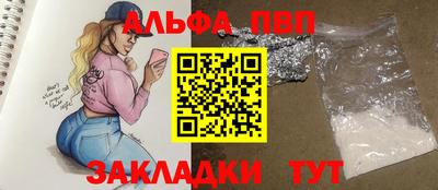 МДМА Новоалтайск
