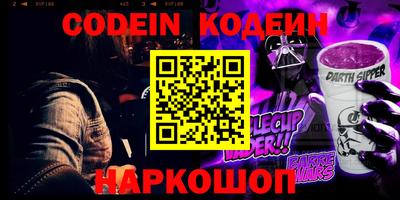 МДМА Новоалтайск