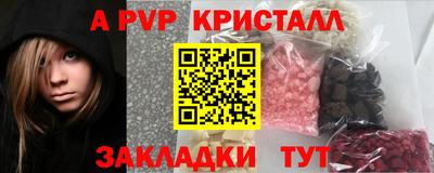 МДМА Новоалтайск