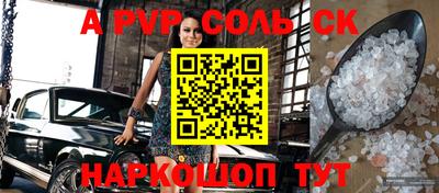 стаф Новоалександровск