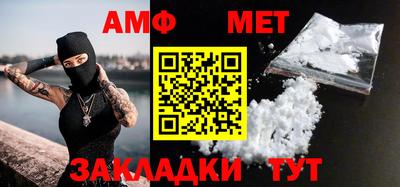 стаф Новоалександровск