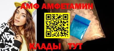 стаф Новоалександровск