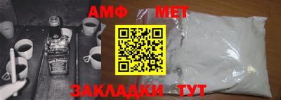 стаф Новоалександровск