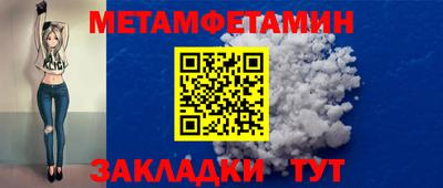 a pvp Ноябрьск