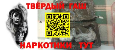 гашик Нижний Тагил