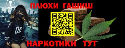 МДМА Новоалтайск