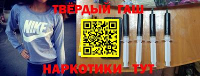 гашик Нижний Тагил