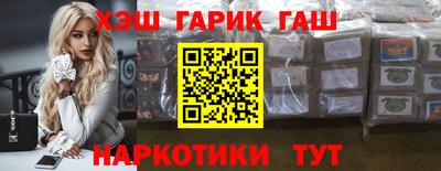 МДМА Новоалтайск