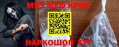 МДМА Новоалтайск