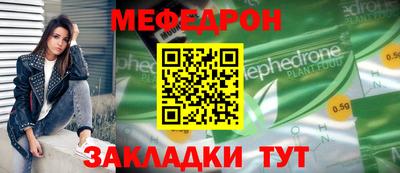 стаф Новоалександровск