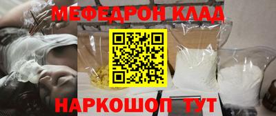 МДМА Новоалтайск