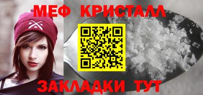 МДМА Новоалтайск