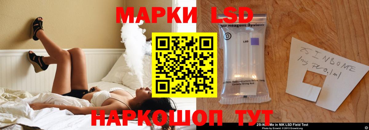 ЛСД экстази ecstasy Егорьевск