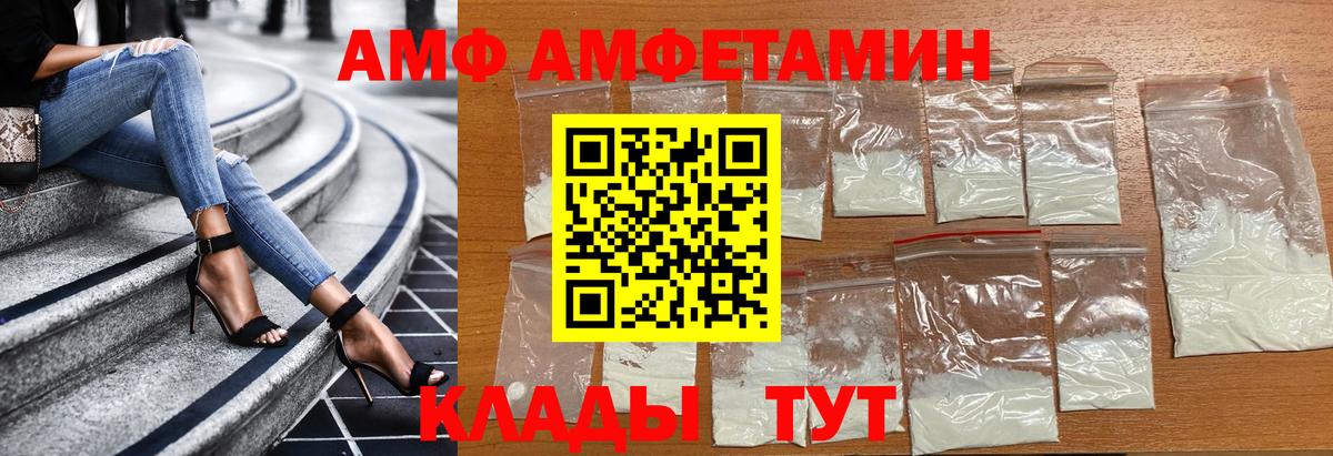 Первитин винт Егорьевск