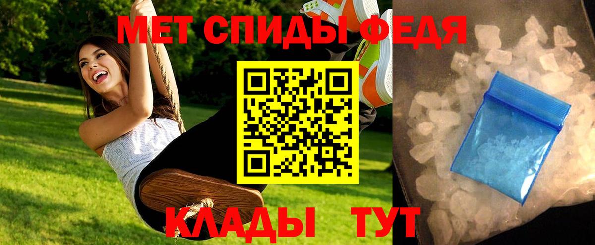 Егорьевск  Метамфетамин  Вход с VPN  Первитин Декстрометамфетамин 99.9%  Первитин Декстрометамфетамин 99.9% 
