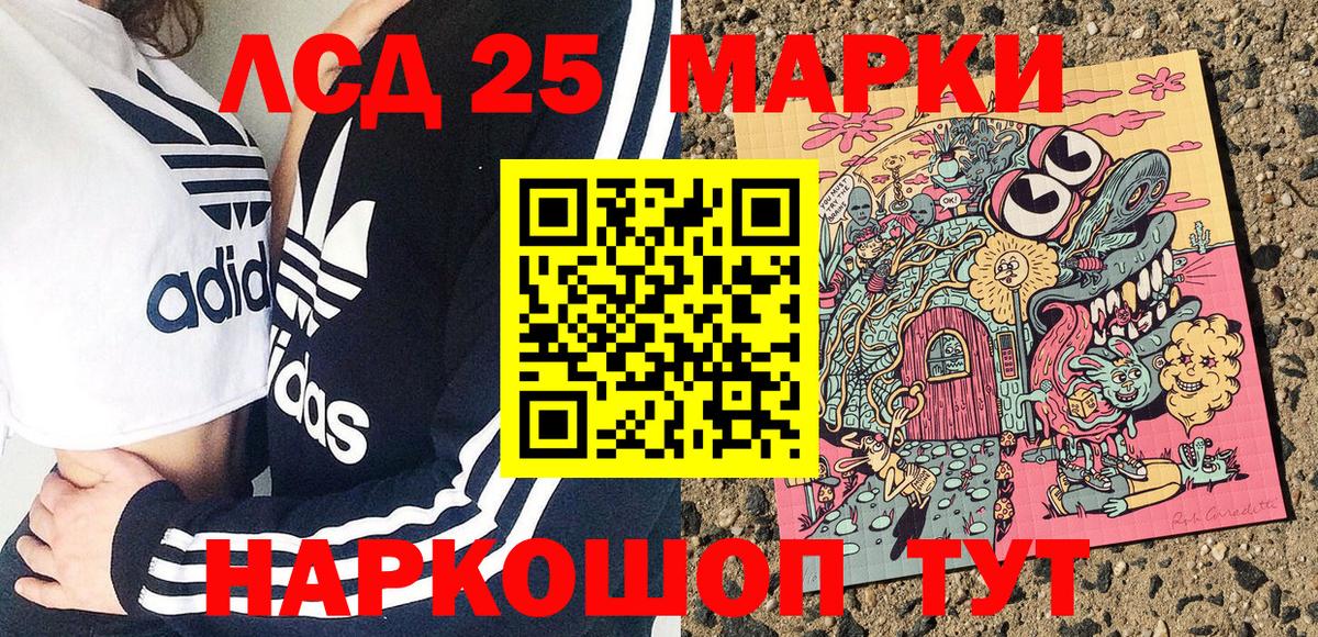 Марки NBOMe 1,5мг  хочу   Егорьевск  Вход с VPN 