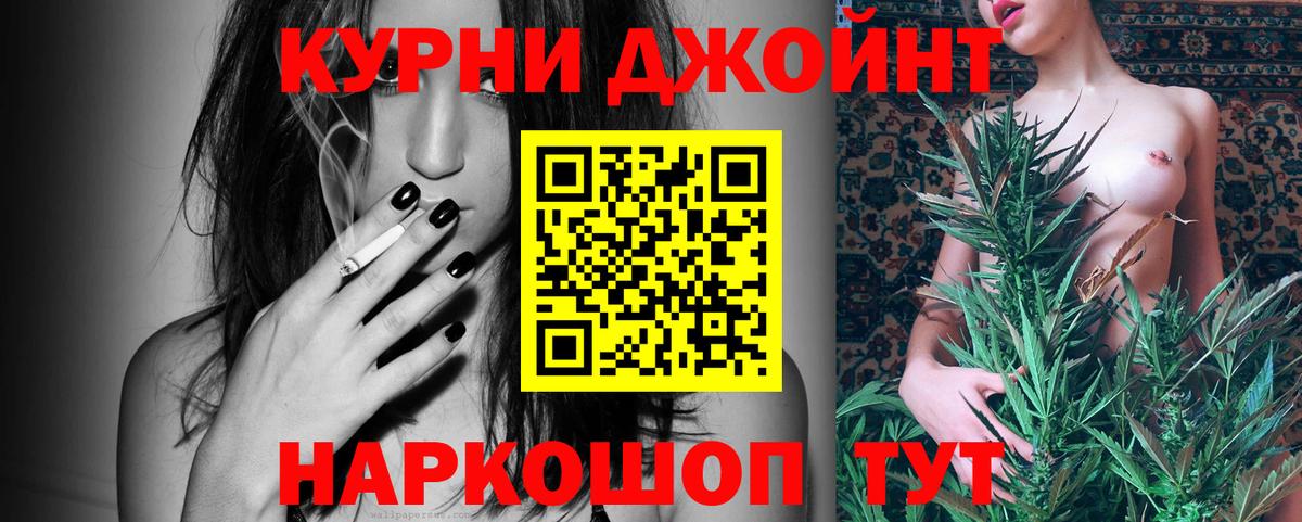 Егорьевск  Шишки марихуана Ganja  МАРИХУАНА индика  Вход с VPN  МАРИХУАНА VHQ 